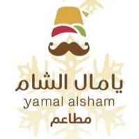 مطاعم يا مال الشام - فرع مساكن برزة