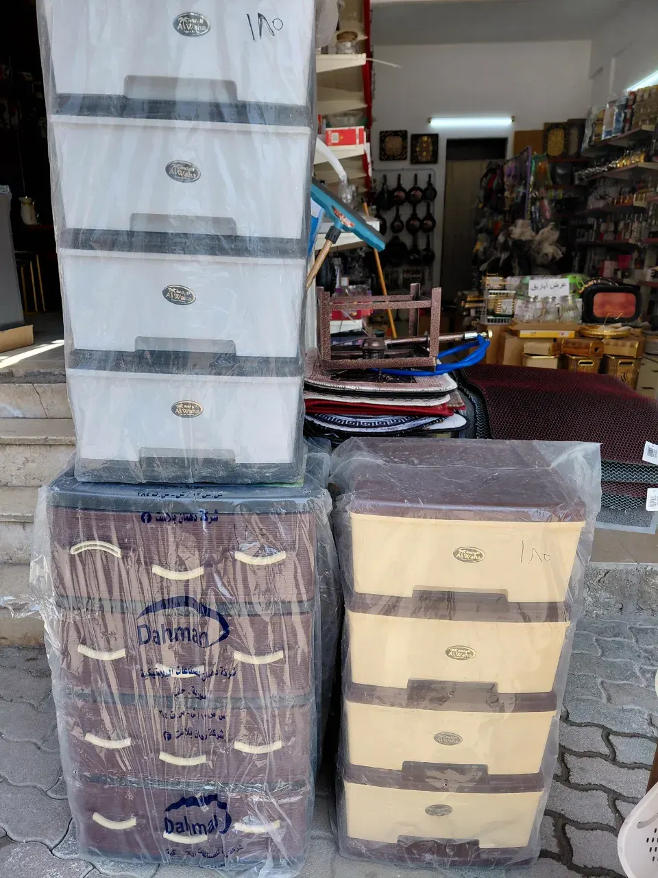 بلاستيك