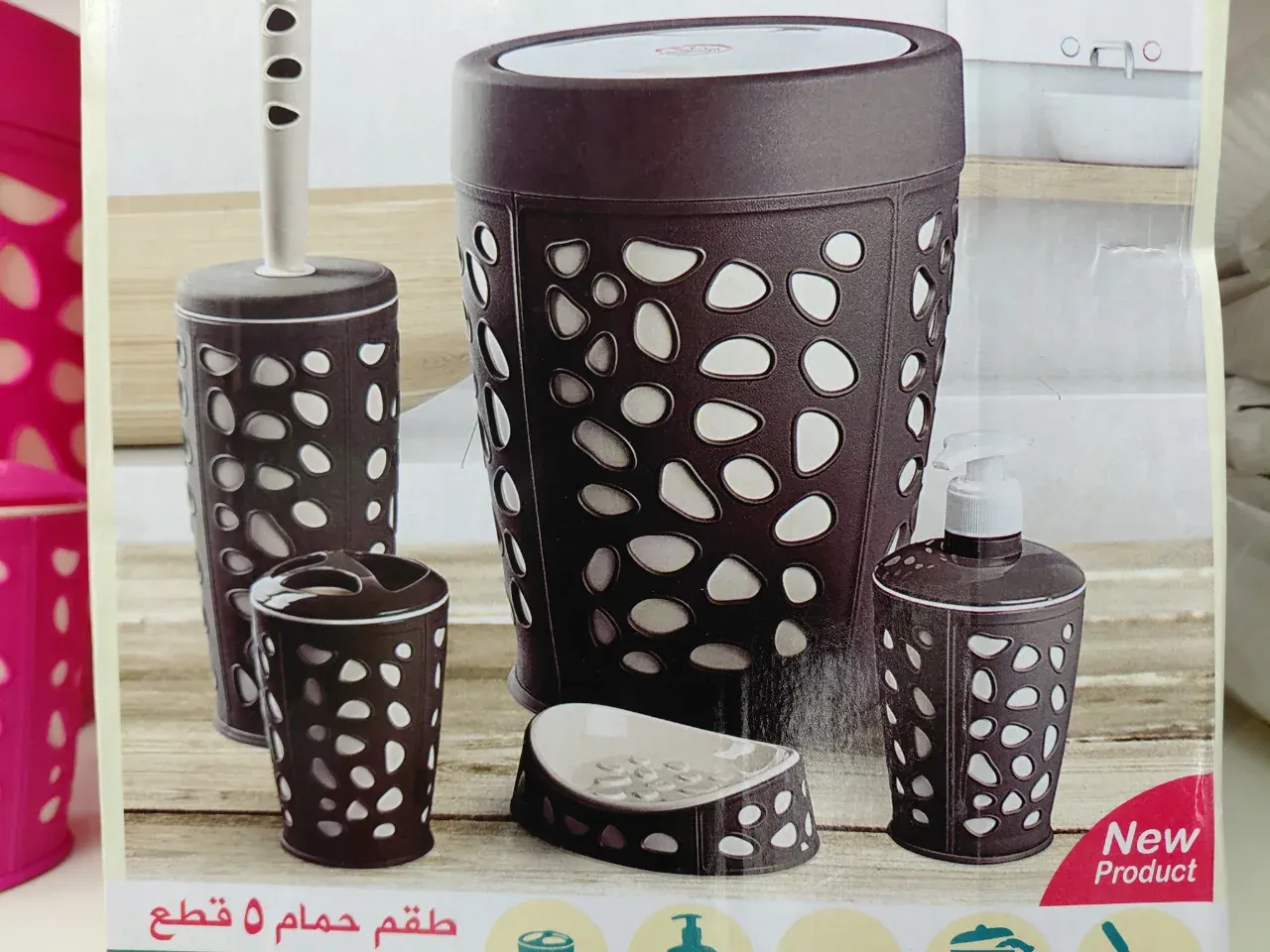 بلاستيك